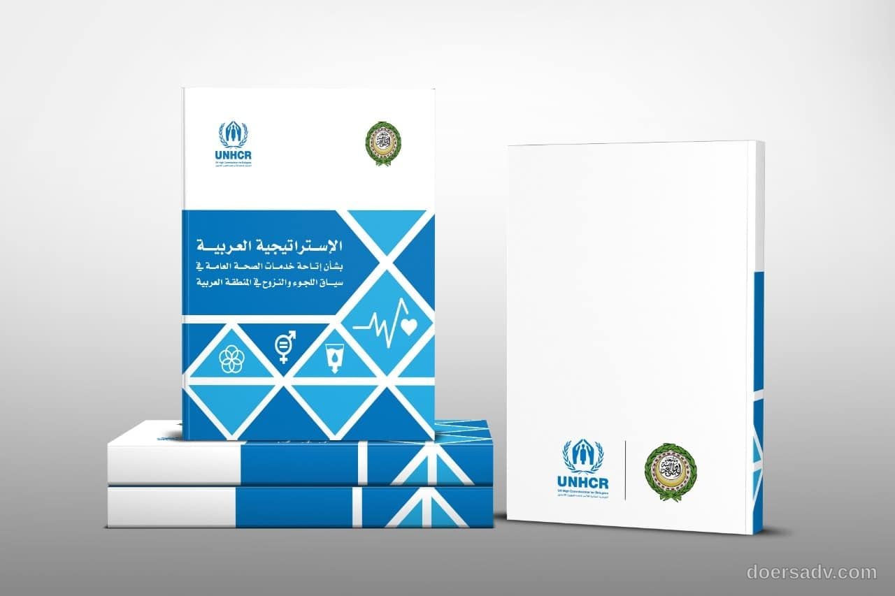 UNHCR: printed publications