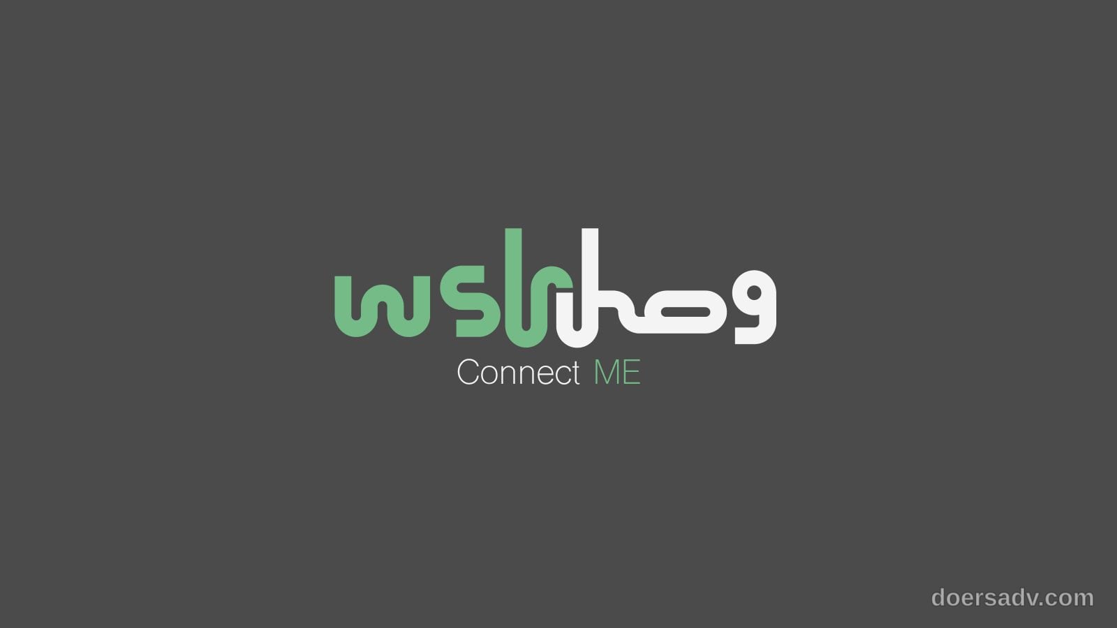 WSL · وصل