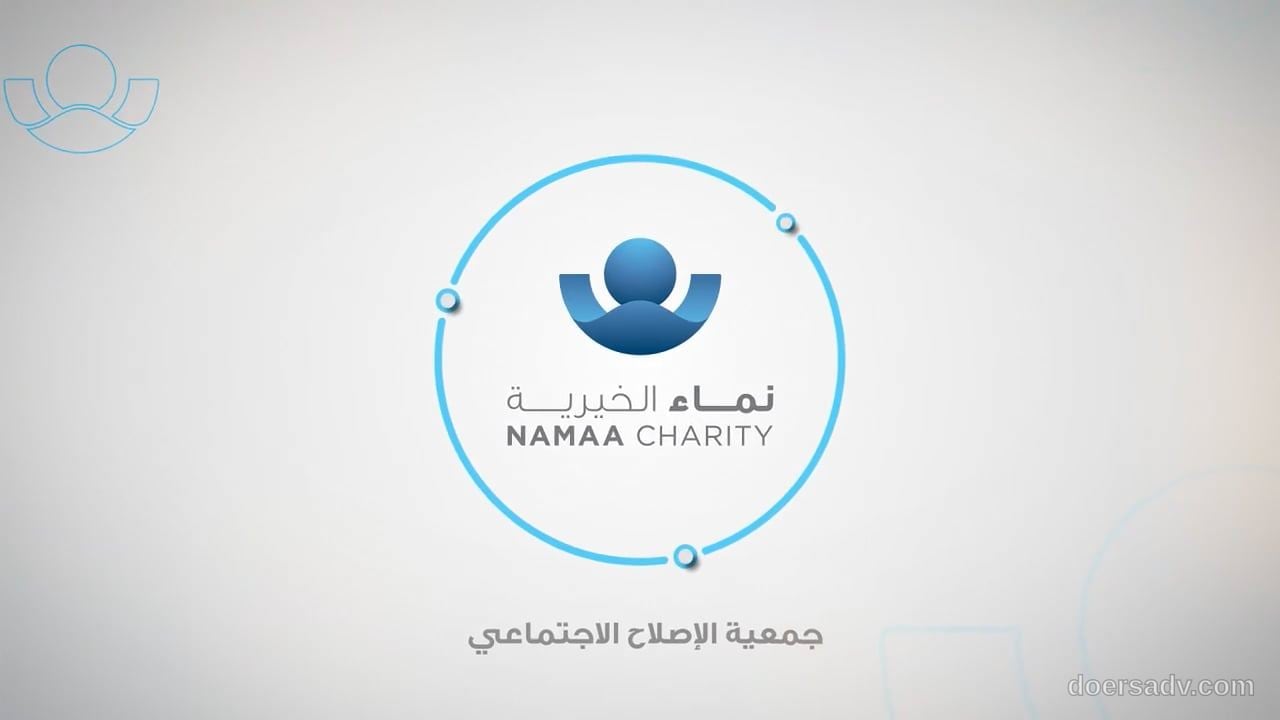 Namaa Charity: Foundation story