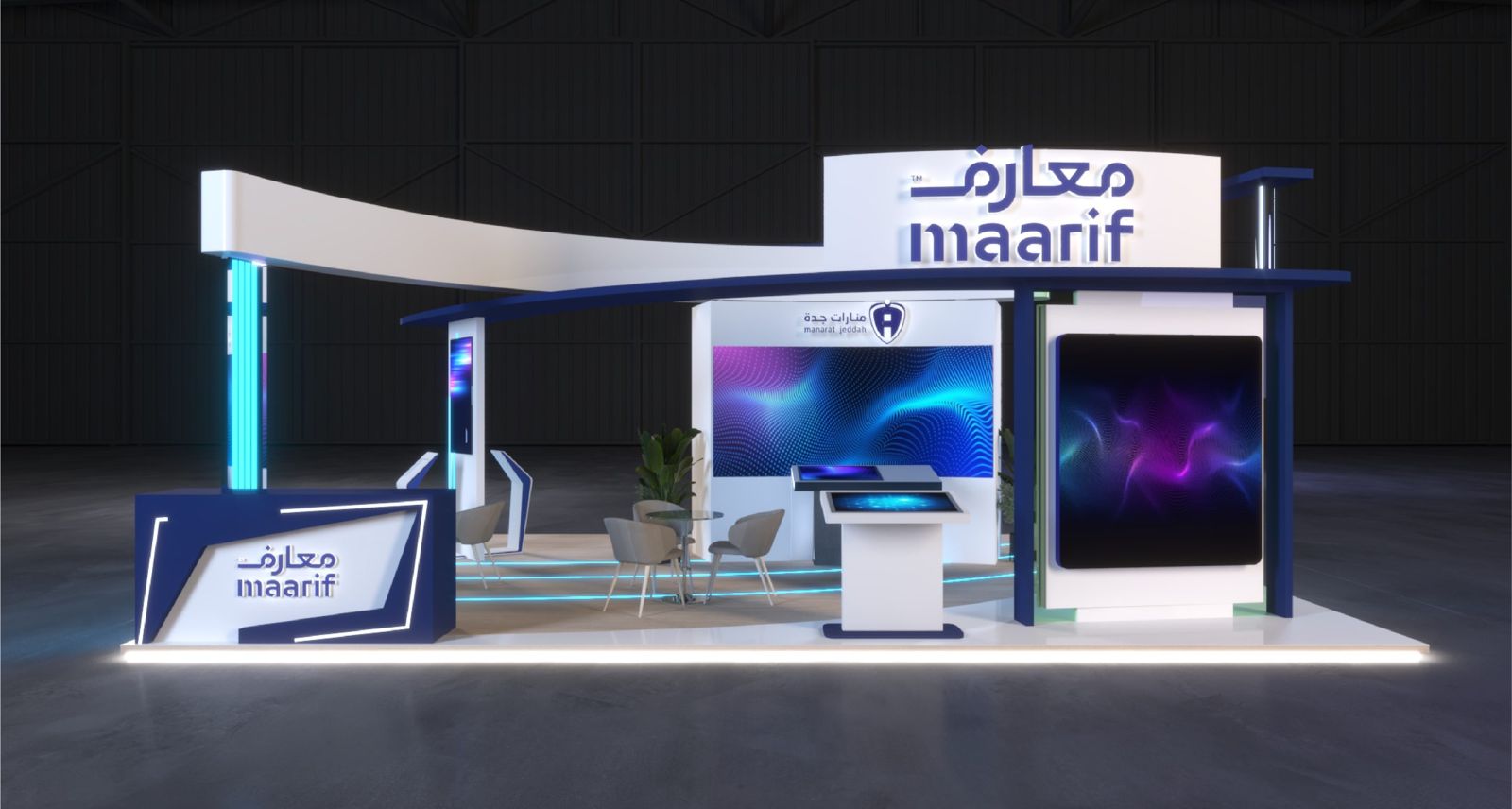 Maarif