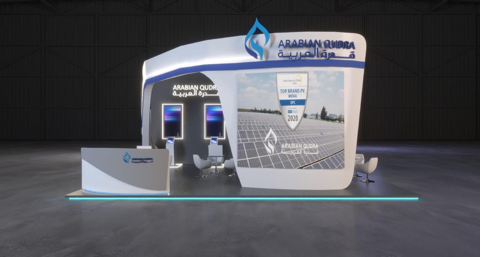 Arabian Qudra stand
