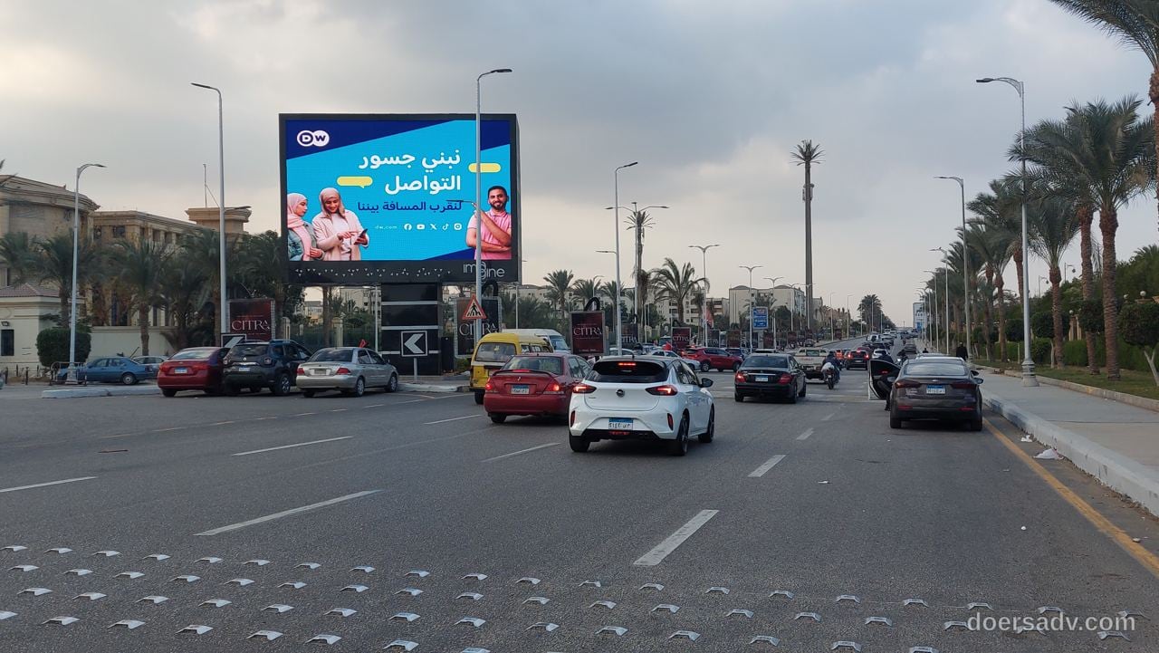 DW Arabic on a roadside digital screen, Sheikh Zayed