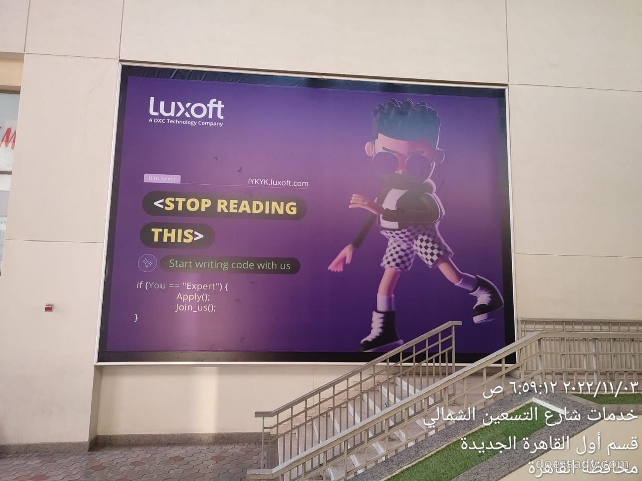 Luxoft 3 × 4 m unit at Ain Shams University
